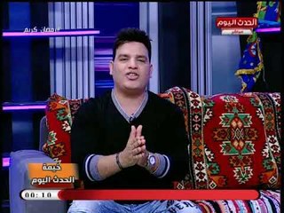 خيمة الحدث اليوم مع بسمة إبراهيم| مع المغني الشعبي حسام الشرقاوي 26-5-2018