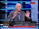 مسعد المظبوط يرد على اتهامه ويسخر من تلقبيه 