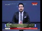 احمد سعيد يفضح تركي آل الشيخ عالهواء : انت تاجر عملة وضريت بإقتصاد البلد