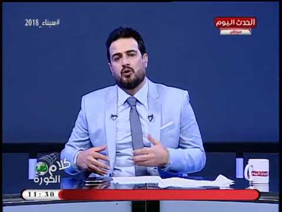 أحمد سعيد يكشف لأول مرة كواليس أزمة "حسام غالي" مع المنتخب وسر اعتزاله قبل المونديال