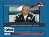 ك. سعيد لطفي يكشف سبب إقالة د  عمرو أبو المجد رئيس قطاع ناشئين الأهلي