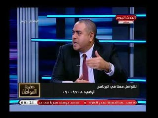 Descargar video: حضرة المواطن مع سيد علي| وتجارب شبابية مصرية ناجحة في مجال التكنولوجيا بامريكا 28-5-2018