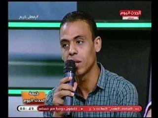 النائب محمد اسماعيل يطالب بإدراج "الدين" كماده اساسيه بالتعليم للإرتقاء بالاخلاق