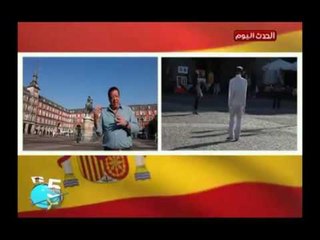 5 مينتس تاور مع د.عاطف عبد اللطيف| جولة بمدريد باسبانيا 1-6-2018