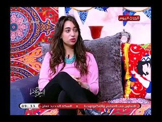 خبيرة التجميل د.ايمان محمود  تصدم المشاهدين: مفيش منتج بيحول الشعر من خشن لناعم!