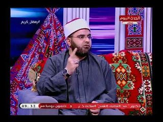 بالفيديو| عالم أزهري يوضح من هم الغير مغفور لهم في رمضان