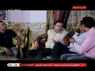 برنامج مقالب الشة هاي | حلقة 8.... الضحية: الفنان الفنان " ياسر جوده "