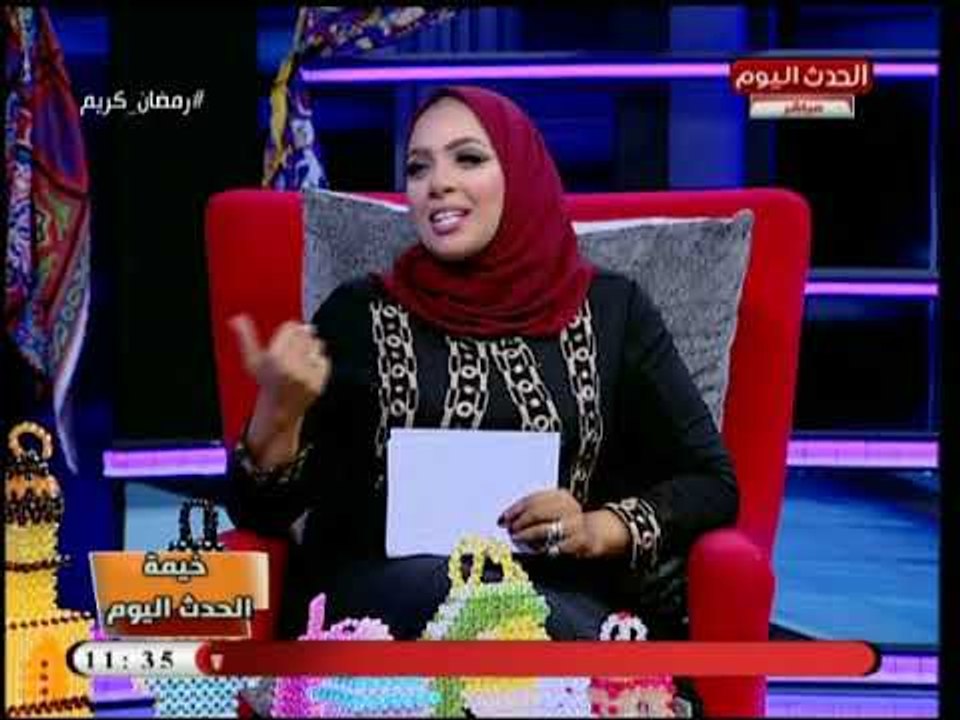 خيمة الحدث اليوم مع د. شاهندة أنور  ولقاء مع دينا " مصممة مشغولات من الخرز " 24-5-2018