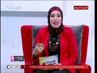 أجرا تصريح لمني كمال :"المكياج" اكبر مشكلة تواجه السيدات فى شهر رمضان: حقيقتنا بتبان!