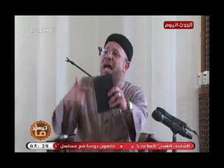 تعرف علي تفسير للآية الكريمة  "إني جاعلا في الأرض خليفة"