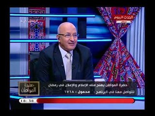 الإعلامي سيد علي وهجوم ناري علي محمد رمضان بسبب فيديوهات ثراءه الفاحش