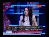 الإعلامية إيمان نعمان جمعة تنفعل علهواء دستورنا حبر علي ورق والسبب خطير