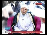 خواطر إيمانية مع الشيخ محمد توفيق| حول مواقف عبدالله بن مسعود وحُسن خُلقه 29-5-2018