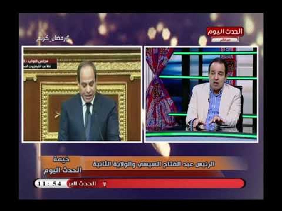 خيمة الحدث مع أيسر الحامدي| مع النائب محمد إسماعيل وقراءه في الولاية الثانية للسيسي 2-6-2018