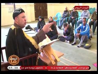 ما تيسر مع عبد الشافي الشيخ| حلقة 4 رمضان 20-5-2018