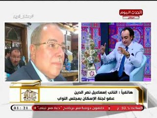 د. هيثم سليم يدعو النائب إسماعيل نصر الدين للمشاركة في مبادرة بيتك حياتك والأخير يرد: شرف لي