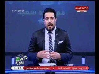 احمد سعيد : جمهور نادي الأهلي مختلف تماما عن أي جمهور والسبب !