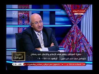 الإعلامية إيمان نعمان جمعة في اخطر هجوم علي القنوات الفضائية المصرية هناك غطاء سياسي لها
