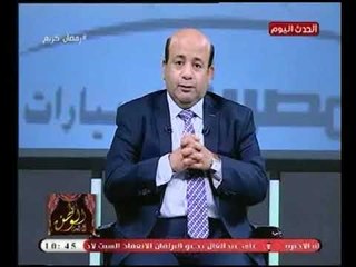 أنا الوطن مع أيسر الحامدي|  سيرة سيدي أبو الحجاج الأقصري 30-5-2018