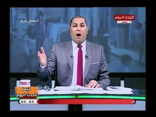 كورة بلدنا مع عبد الناصر زيدان| وصفعات مدوية لـ ك. شوبير والخطيب بعد أزمات الأخير 5-6-2018