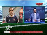 كلام في الكورة مع أحمد سعيد| ماذا بعد رحيل البدري عن الأهلي ومن يكون المدير الفني الجديد؟! 21-5-2018