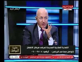 د.جلسن صالح تفجر كارثة علي الهواء : اللانشون والبسطرمة احد المسببات لسرطان القولون والسبب !