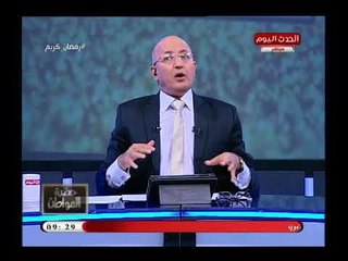 سيد علي يوجه رسالة نارية للصحفيين المهاجمين لـ57357منافقين ومصر أكبر من الفتن الطائفية والسبب خطير