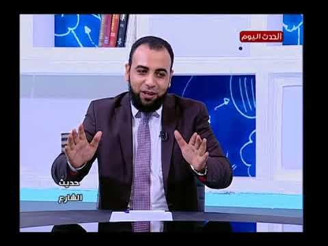 الشيخ فرج العادلي يبدع فى وصف سلوكيات النبي (ص) فى رمضان وكيف كان يساعد زوجاته