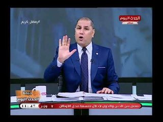 عبد الناصر زيدان يوبخ "الخطيب" عالهواء لعدم تقدير تركي ال شيخ