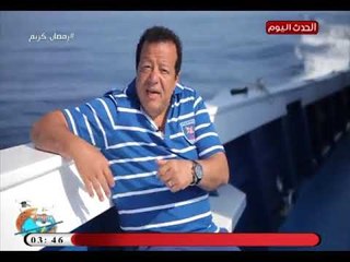 5 مينتس تاور مع د. عاطف عبد اللطيف| جولة بـ "سان ريمو" بإيطاليا 25-5-2018