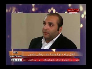 شاهد| تفاصيل دعوى هاني العتال ضد مرتضى منصور بعدم صحة تسليم الزمالك من اللجنة المالية