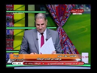 مرتضى منصور يفتح ع الرابع ويهاجم كوبر ويسخر منه: هيفضحنا