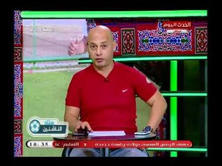 ك. سعيد لطفي يكشف تفاصيل تعيين ك. خالد بيبو لفروع أكاديميات النادي الأهلي