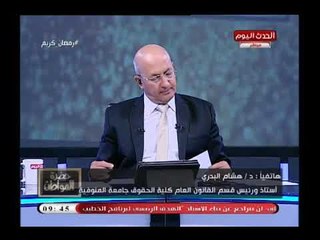 لهذا السبب التعليم ينهار..شاهد أسباب خطيرة وراء فصل أستاذ قانون بكلية حقوق المنوفية