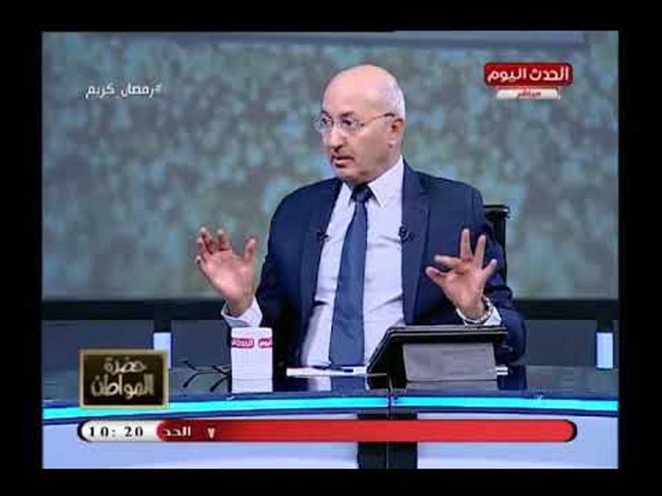 حضرة المواطن مع سيد علي| ومعلومات صادمة ومناقشة للميزات ضم الاقتصاد الغير رسمي بالرسمي 5-6-2018