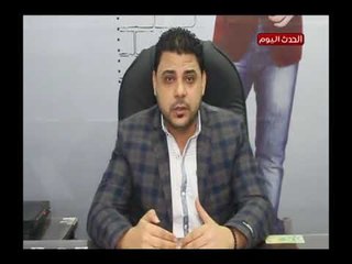 معاك فى الصورة| لقاء مع  م.عماد نسيم صاحب مصنع ميلانو للبدل الجاهزة