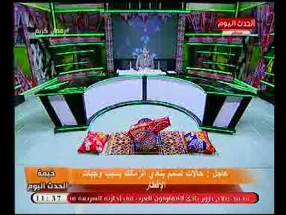 المراسل "علاء حمام" يكشف نتائج كارثة تسمم العاملين بـ نادي الزمالك نتيجة وجبة افطار فاسدة