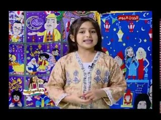 حبة مع تيتي| الحلقة الثانية عشر ح12| حول وصية الرسول(ص) بسابع جار| 28-5-2018