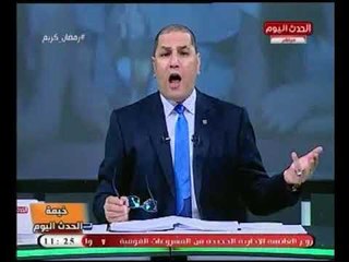 خيمة الحدث اليوم مع عبد الناصر زيدان| لقاء الصحفي"عصام شلتوت" وتحليل مباراة مصر وبلجيكا 6-6-2018