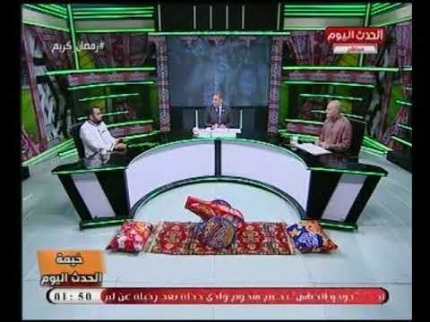 الشيخ حجاج الفيل يوضح فضل اخر يوم من رمضان (ليلة العيد).. وكيف يمكن استغلالها