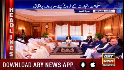 Headlines ARYNews 1100 27th October 2018