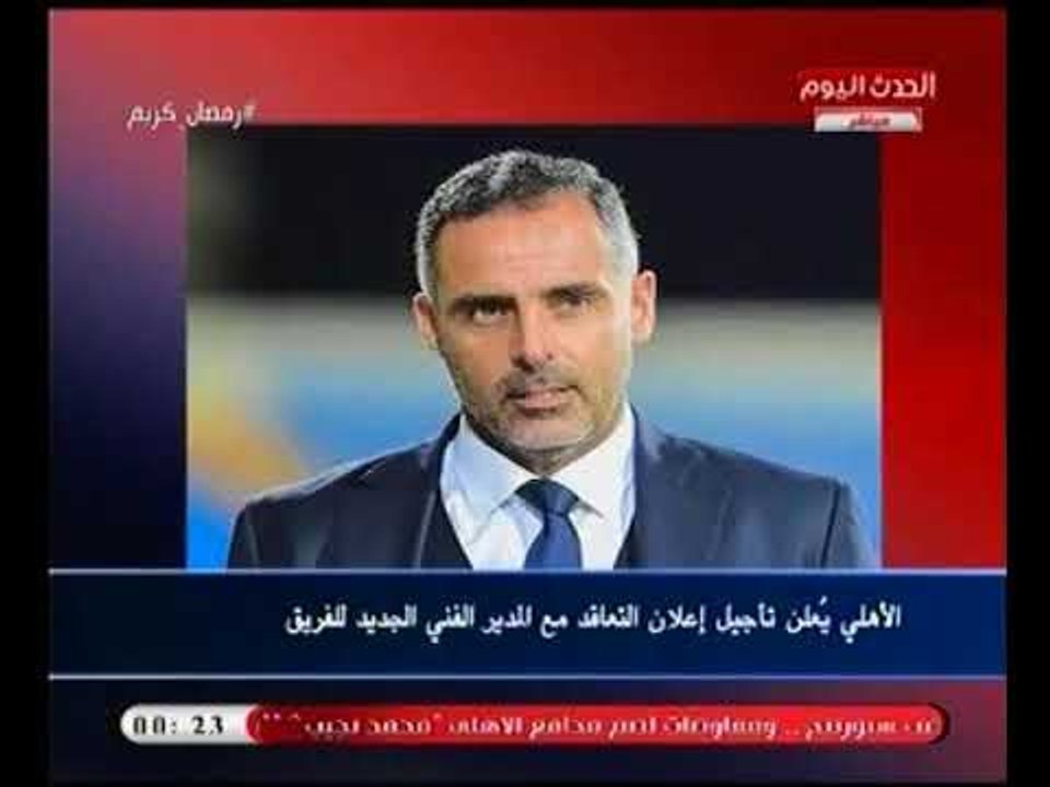 احد المسؤولين بـ مديرية الشباب والرياضة  يرد علي الشكوى المقدمة من "ممدوح عباس" ضد "مرتضي منصور"