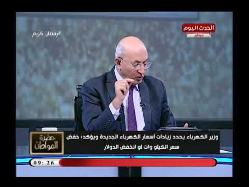 حضرة المواطن مع سيد علي| تعليقات قوية علي كلمة...
