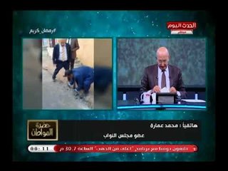 Download Video: سيد علي يفتح عالرابع بعد فيديو برلماني البحيرة بكشف سوء رصف الطرق والأخير يفضح المسئول