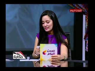 شاهد رسائل المشاهير للعالمي محمد صلاح عقب اصابته وكيف تفاعل الاطفال مع بكائه