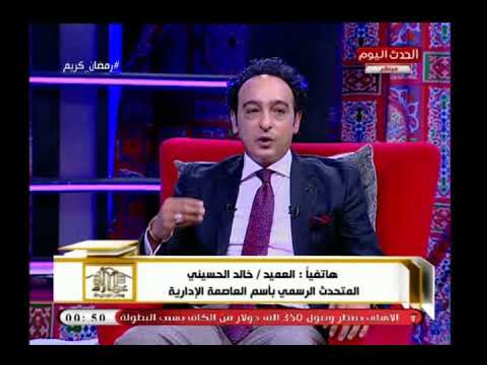 متحدث العاصمة الإدارية يرد علي هجوم برلماني علي عدم أهمية العاصمة الإدارية