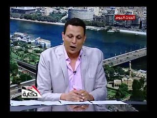 تعليق قوي من احمد كليب على مشاركة "شيكابالا" فى كاس العالم:اتظلم كتير وده اقل تكريم له