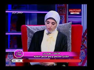 عضو مجلس نقابة الصحفيين عن قانون تنظيم الصحافة والإعلام: به كوارث