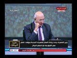 تعليق غير متوقع من سيد علي عن زيادة اسعار الكهرباء: شيلوا الفيشه