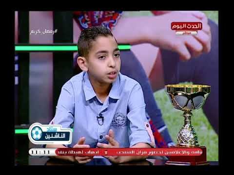 ستاد الناشئين مع سعيد لطفي| تفاصيل إذاعة مباريات كاس العالم علي التلفزيون المصري 10-6-2018